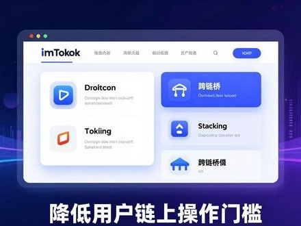 imToken官网市场拓展的三大狠招