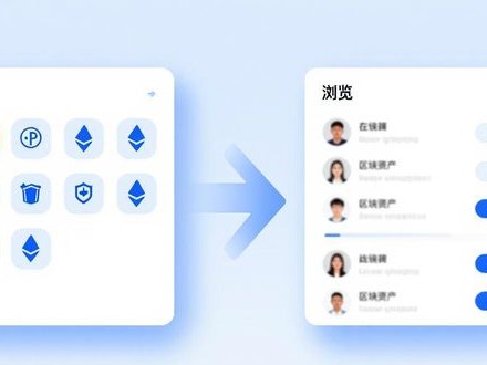 最新imToken官网版：新手入门的三大理由