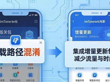 从用户反馈看imToken下载优化建议