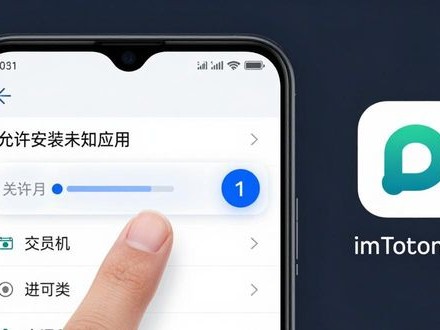 imToken官网下载1.0安卓，资金安全三步走