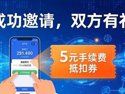imToken 2.0安卓版客服与运营新招
