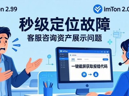 imToken 2.0客户满意三大技巧