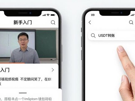 imToken教程哪里找？手把手教你查