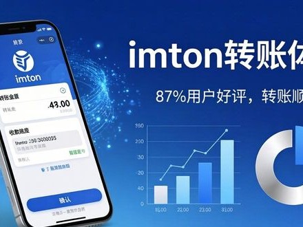 imToken下载前景如何？用户实测告诉你