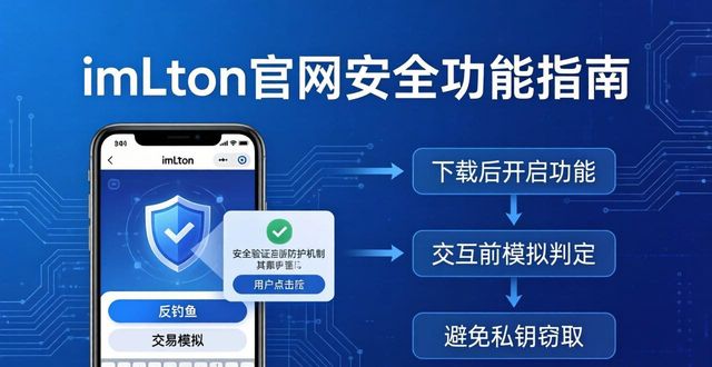 yy官网首页手机版最新_安卓市场手机版官网_如何利用最新imToken官网版获得市场优势？