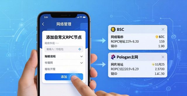 下载imToken冷钱包的个性化设置方案_冷钱包签名_冷钱包怎么设置