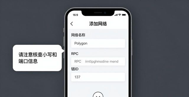 如何在imToken安卓版app下载中加入网络平台？_安卓平台下载中心_安卓用户下载