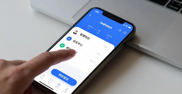 苹果钱包无法验证_如何在iPhone上设置imtoken钱包的两步验证？_iphone钱包验证失败
