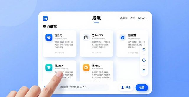如何在imToken下载安装中探索产品创新？_如何在imToken下载安装中探索产品创新？_如何在imToken下载安装中探索产品创新？