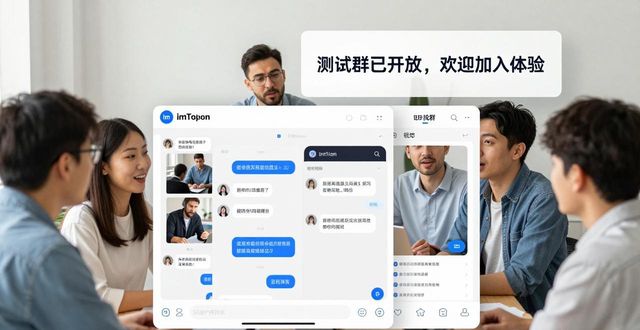 深入探讨imToken官方下载app的培训与交流跑道_培训道场展示标语图片_培训通道