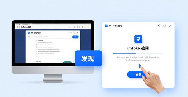 如何在imToken官网下载参加定制化投资分组，获得针对性的市场分析与建议。_数据安全定制化服务_定制化软件