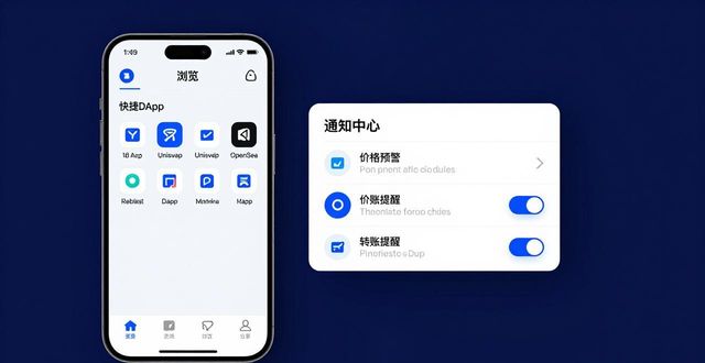用户体验官是什么_如何在imToken通用版中管理用户体验？_体验客户端