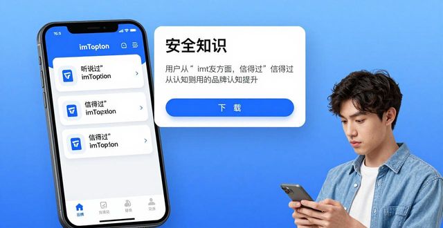 感知认知还有什么知_什么叫感知和认知_如何通过imToken国内下载增强品牌感知与认知?