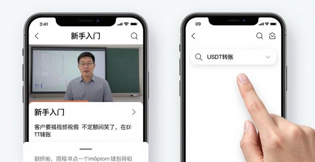如何在imtoken钱包下载网址上查找使用教程？_钱包app在哪里_如何在imtoken钱包下载网址上查找使用教程？