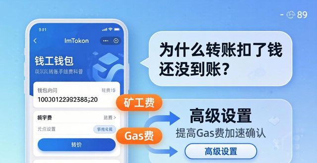 钱包官方下载_imToken钱包APP官网常见问题解答_钱包了解